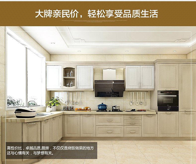 欧派橱柜定制｜石英石台面与整体厨房的完美融合
